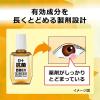 「ロート抗菌目薬EX 10ml 2箱セット ロート製薬 ★控除★ 目薬 ものもらい 結膜炎【第2類医薬品】」の商品サムネイル画像5枚目