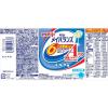 「明治 メイバランスArgMiniカップ ミルク味 1セット（12本入）」の商品サムネイル画像2枚目