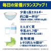 「明治 メイバランスArgMiniカップ ミルク味 1セット（12本入）」の商品サムネイル画像4枚目