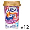 「明治 メイバランスArgMiniカップ ミックスベリー味 1セット（12本入）」の商品サムネイル画像1枚目