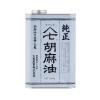 「九鬼 ヤマシチ純正胡麻油 1600g缶 1個」の商品サムネイル画像1枚目