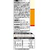 「オタフクソース　お好みソース塩分５０％オフ　３００ｇＳＢ 1個 お好み焼きソース」の商品サムネイル画像2枚目