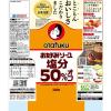 「オタフクソース　お好みソース塩分５０％オフ　３００ｇＳＢ 1個 お好み焼きソース」の商品サムネイル画像3枚目