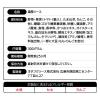 「オタフク お好みソース大人の辛口 300g 1個 お好み焼きソース」の商品サムネイル画像2枚目