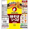 「オタフク 焼きそばソース 300g 1セット（2個入）」の商品サムネイル画像2枚目