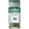 「GABAN ギャバン イタリアンハーブミックス＜フリーズドライ＞2.5g 1セット（2個入） ハウス食品」の商品サムネイル画像1枚目