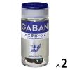 「GABAN ギャバン バニラビーンズ＜ホール＞ 2個 ハウス食品」の商品サムネイル画像1枚目