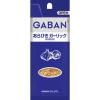 「GABAN ギャバン あらびきガーリック＜袋入り＞18g 1セット（2個入） ハウス食品」の商品サムネイル画像1枚目