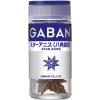 「GABAN ギャバン スターアニス（八角茴香）＜ホール＞10g 1セット（2個入） ハウス食品」の商品サムネイル画像1枚目