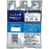 「GABAN ギャバン 味付塩コショー＜袋入り＞90g 1セット（2個入） ハウス食品」の商品サムネイル画像2枚目