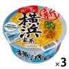 「サンヨー食品 サッポロ一番 旅麺 横浜家系 豚骨しょうゆラーメン 3個」の商品サムネイル画像1枚目