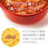 「インスタント クノール スープDELI バラエティボックス きのこ・トマト・たらこクリーム 3箱（54食入） 味の素　スープデリ」の商品サムネイル画像6枚目