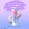 「【アウトレット】【Goエシカル】訳あり スキンアクア トーンアップ UVエッセンス SPF50+/PA++++ 80g ロート製薬」の商品サムネイル画像3枚目