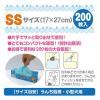 「うんちが臭わない袋 BOS ペット用 SS 200枚 3個 クリロン化成」の商品サムネイル画像6枚目