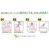 「うんちが臭わない袋 BOS ペット用 S 200枚 3箱 クリロン化成」の商品サムネイル画像3枚目