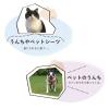 「うんちが臭わない袋 BOS ペット用 S 200枚 3箱 クリロン化成」の商品サムネイル画像4枚目