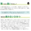 「うんちが臭わない袋 BOS ペット用 S 200枚 3箱 クリロン化成」の商品サムネイル画像5枚目