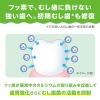 「BUTLER(バトラー) エフペースト 70g 1セット(2本) こども 歯磨き粉 フッ素配合 むし歯予防 [フルーツミント味 サンスター]」の商品サムネイル画像4枚目
