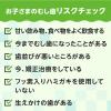 「BUTLER(バトラー) エフペースト 70g 1セット(2本) こども 歯磨き粉 フッ素配合 むし歯予防 [フルーツミント味 サンスター]」の商品サムネイル画像7枚目