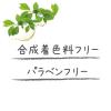 「ダヴ(Dove) ボディウォッシュ(ボディソープ) ボタニカルセレクション ラベンダー 詰替 360g【液体タイプ】」の商品サムネイル画像8枚目