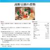 「ヤマキ 塩無添加新鮮造り煮干100g 1セット（2個）」の商品サムネイル画像5枚目