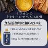 「ミツカン 八方だし 1L 1本」の商品サムネイル画像2枚目