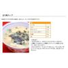 「プレミアム味覇（ウェイパー） 250g 1個　中華スープの素」の商品サムネイル画像5枚目