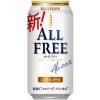 「ノンアルコールビール　オールフリー　350ml　1ケース(24本)」の商品サムネイル画像2枚目