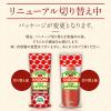 「カゴメ　トマトケチャップ　500g　2本」の商品サムネイル画像3枚目