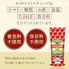 「カゴメ　トマトケチャップ　500g　2本」の商品サムネイル画像5枚目