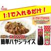 「カゴメ　トマトケチャップ　500g　2本」の商品サムネイル画像6枚目