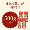 「カゴメ　トマトケチャップ　500g　2本」の商品サムネイル画像7枚目