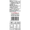 「カゴメ　トマトケチャップ　500g　2本」の商品サムネイル画像9枚目