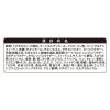 「愛犬元気 ささみ・ビーフ・緑黄色野菜入り 2.3kg 4袋 国産 ユニ・チャーム ドッグフード 犬 ドライ」の商品サムネイル画像8枚目