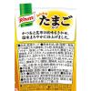「クノール ふんわりたまごスープ容器入 1セット（3個）　卵スープ　味の素」の商品サムネイル画像3枚目