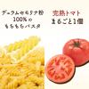 「クノール スープDELI まるごと1個分完熟トマトのスープパスタ (3食入袋)（3食×3）　スープデリ　味の素」の商品サムネイル画像4枚目