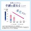 「デオコ（DEOCO） 薬用ボディクレンズ ポンプ 350ml ロート製薬【液体タイプ】」の商品サムネイル画像3枚目