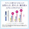 「デオコ（DEOCO） 薬用ボディクレンズ ポンプ 350ml ロート製薬【液体タイプ】」の商品サムネイル画像4枚目