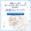 「デオコ（DEOCO） 薬用ボディクレンズ 詰め替え 250ml ロート製薬【液体タイプ】」の商品サムネイル画像5枚目