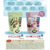 「玉露園 減塩梅こんぶ茶 スタンドパック 1袋（45g）」の商品サムネイル画像2枚目