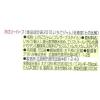 「アヲハタ カロリーハーフ イチゴ 150g 1セット（3個入）」の商品サムネイル画像6枚目