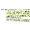 「アヲハタ カロリーハーフ ブルーベリー 150 1セット（3個入）」の商品サムネイル画像5枚目