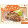 「ハウス食品 香りソルト ガーリック＆オニオン袋入り 1セット（2個入）」の商品サムネイル画像3枚目