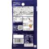 「GABANシーズニングハーブチキン 1セット（3個入） ハウス食品」の商品サムネイル画像2枚目