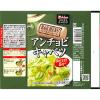 「ハウス食品 スパイスクッキングバルメニュー アンチョビキャベツ 1セット（3個入）」の商品サムネイル画像2枚目