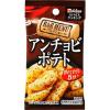 「ハウス食品 スパイスクッキングバルメニュー アンチョビポテト 1セット（5個入）」の商品サムネイル画像1枚目