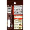 「ハウス食品 スパイスクッキングバルメニュー アンチョビポテト 1セット（5個入）」の商品サムネイル画像2枚目