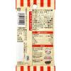 「ハウス食品 スパイスクッキング ハンバーグ 1セット（5個入）」の商品サムネイル画像2枚目