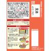 「ハウス食品 スパイスクッキングバルメニュー スパイシーポテトケイジャン風味 1セット（5個入）」の商品サムネイル画像2枚目