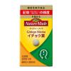 「ネイチャーメイド イチョウ葉（30日分） 1セット（1個（60粒）×3） 機能性表示食品 サプリメント 大塚製薬」の商品サムネイル画像2枚目